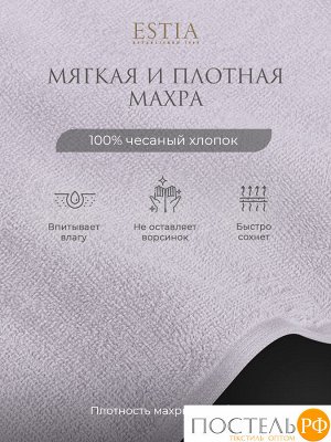 Комплект полотенец ESTIA ТОРЛЕЙ, Махра, 30х50 см - 4 шт, 50х80 см - 2 шт, 70х130 см - 2 шт