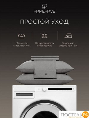 Комплект постельного белья PRIME PRIVE СМОГЕН, Евро