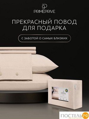 Комплект постельного белья PRIME PRIVE СМОГЕН, Евро
