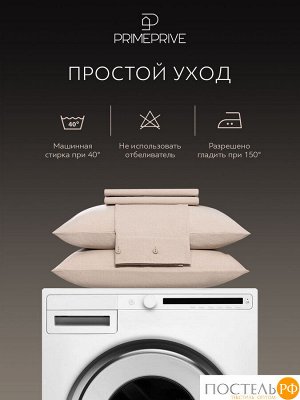 Комплект постельного белья PRIME PRIVE СМОГЕН, Евро