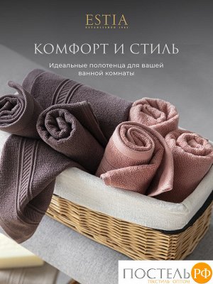 Комплект полотенец ESTIA МАРТОС, Махра, 30х50 см - 10 шт