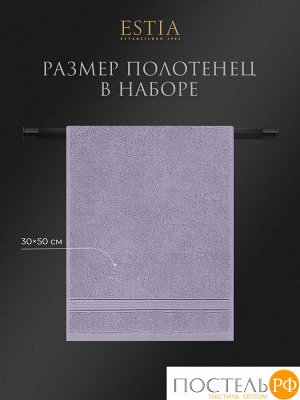 Комплект полотенец ESTIA МАРТОС, Махра, 30х50 см - 10 шт