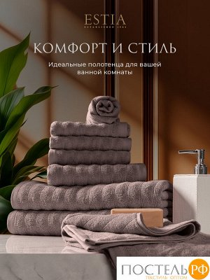 Комплект полотенец ESTIA ТОРЛЕЙ, Махра, 30х50 см - 4 шт, 50х80 см - 2 шт, 70х130 см - 2 шт