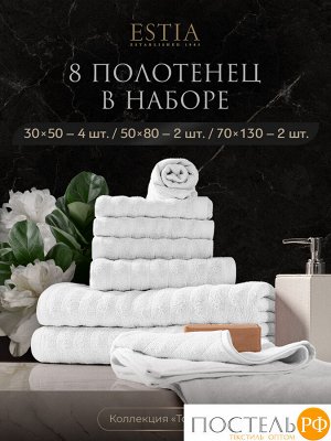 Комплект полотенец ESTIA ТОРЛЕЙ, Махра, 30х50 см - 4 шт, 50х80 см - 2 шт, 70х130 см - 2 шт