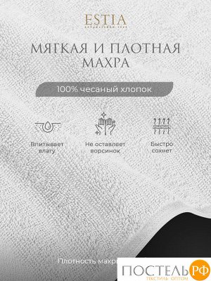 Комплект полотенец ESTIA ТОРЛЕЙ, Махра, 50х80 см - 2 шт, 70х130 см - 2 шт