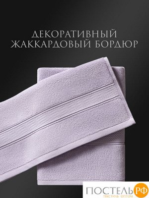 Комплект полотенец ESTIA МАРТОС, Махра, 30х50 см - 10 шт