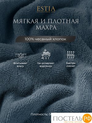 Комплект полотенец ESTIA МАРТОС, Махра, 30х50 см - 10 шт