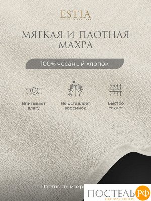 Комплект полотенец ESTIA ТОРЛЕЙ, Махра, 30х50 см - 4 шт, 50х80 см - 2 шт, 70х130 см - 2 шт