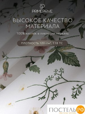 Комплект постельного белья PRIME PRIVE КАЙА, Евро