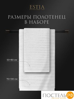 Комплект полотенец ESTIA ТОРЛЕЙ, Махра, 50х80 см - 2 шт, 70х130 см - 2 шт