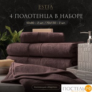 Комплект полотенец ESTIA МАРТОС, Махра, 50х80 см - 2 шт, 70х130 см - 2 шт