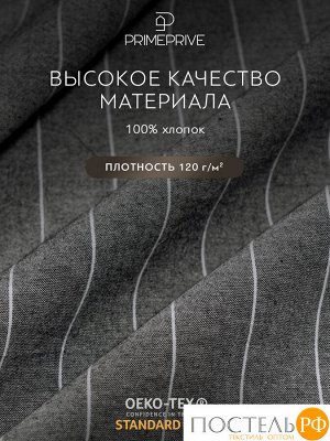 Комплект постельного белья PRIME PRIVE ВАЛЬБО, Евро