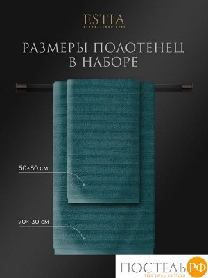 Комплект полотенец ESTIA ТОРЛЕЙ, Махра, 50х80 см - 2 шт, 70х130 см - 2 шт