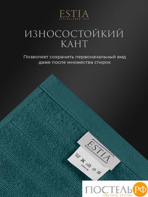 Комплект полотенец ESTIA ТОРЛЕЙ, Махра, 50х80 см - 4 шт