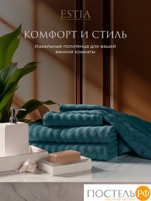 Комплект полотенец ESTIA ТОРЛЕЙ, Махра, 50х80 см - 2 шт, 70х130 см - 2 шт