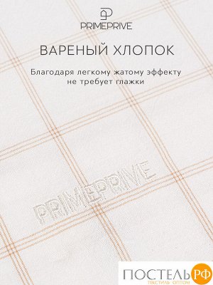 Комплект постельного белья PRIME PRIVE ВАЛЬБО, Евро