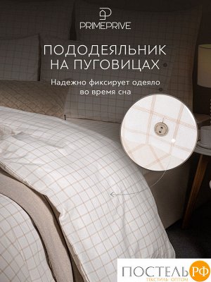Комплект постельного белья PRIME PRIVE ВАЛЬБО, Евро