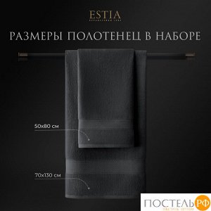 Комплект полотенец ESTIA МАРТОС, Махра, 50х80 см - 2 шт, 70х130 см - 2 шт