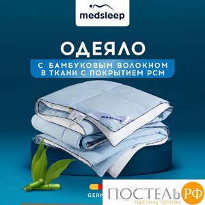 Одеяло MedSleep БЛЮ КРИСТАЛЛ, Кассетное, Лёгкое, 172х205 см