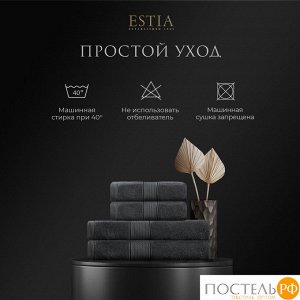 Комплект полотенец ESTIA МАРТОС, Махра, 50х80 см - 2 шт, 70х130 см - 2 шт