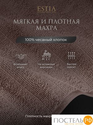 Комплект полотенец ESTIA ТОРЛЕЙ, Махра, 50х80 см - 2 шт, 70х130 см - 2 шт