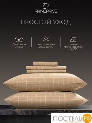 Комплект постельного белья PRIME PRIVE ВАЛЬБО, Евро