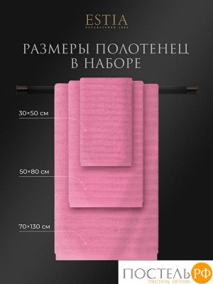Комплект полотенец ESTIA ТОРЛЕЙ, Махра, 30х50 см - 4 шт, 50х80 см - 2 шт, 70х130 см - 2 шт