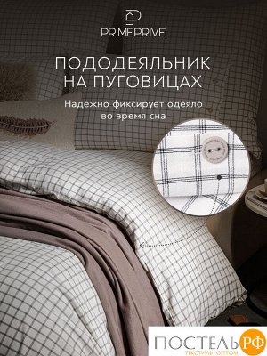 Комплект постельного белья PRIME PRIVE ВАЛЬБО, Евро
