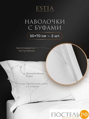 Комплект постельного белья ESTIA МАДДАЛЕНА, Евро