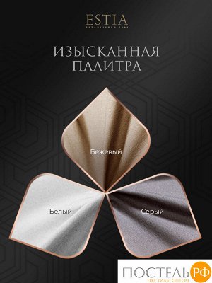 Комплект постельного белья ESTIA МАДДАЛЕНА, Евро