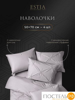 Комплект постельного белья ESTIA МАДДАЛЕНА, Евро