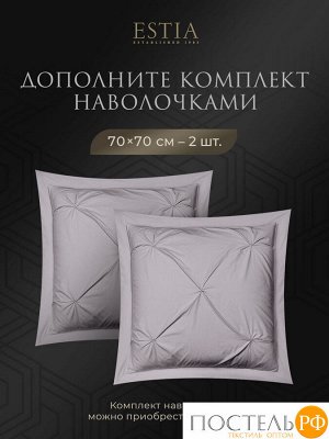 Комплект постельного белья ESTIA МАДДАЛЕНА, Евро