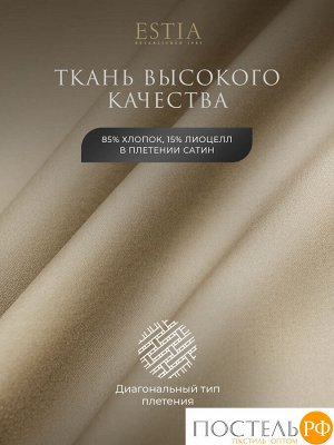 Комплект постельного белья ESTIA МАДДАЛЕНА, Евро