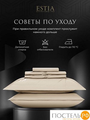 Комплект постельного белья ESTIA МАДДАЛЕНА, Евро