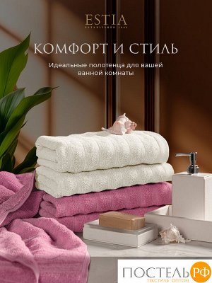 Комплект полотенец ESTIA ТОРЛЕЙ, Махра, 50х80 см - 4 шт