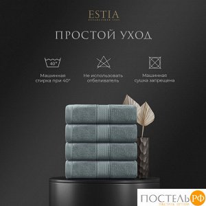 Комплект полотенец ESTIA МАРТОС, Махра, 50х80 см - 4 шт