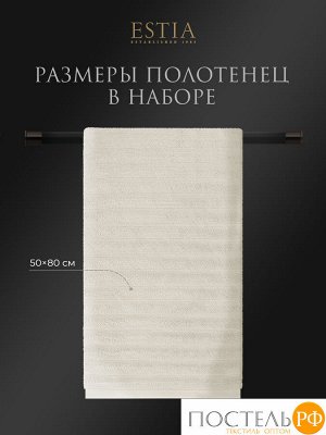 Комплект полотенец ESTIA ТОРЛЕЙ, Махра, 50х80 см - 4 шт