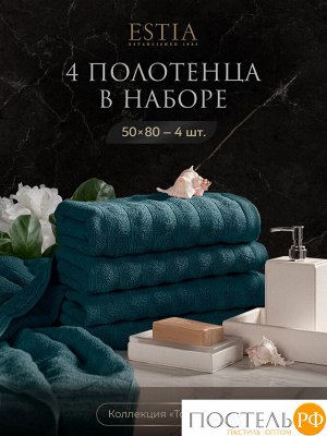 Комплект полотенец ESTIA ТОРЛЕЙ, Махра, 50х80 см - 4 шт