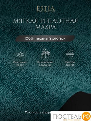 Комплект полотенец ESTIA ТОРЛЕЙ, Махра, 50х80 см - 4 шт