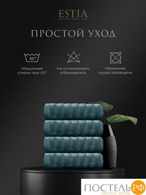 Комплект полотенец ESTIA ТОРЛЕЙ, Махра, 50х80 см - 4 шт