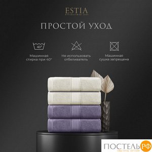Комплект полотенец ESTIA МАРТОС, Махра, 50х80 см - 4 шт
