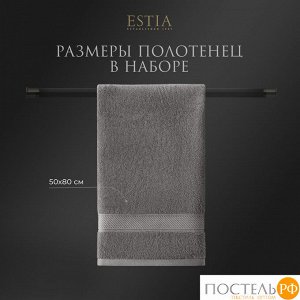 Комплект полотенец ESTIA МАРТОС, Махра, 50х80 см - 4 шт