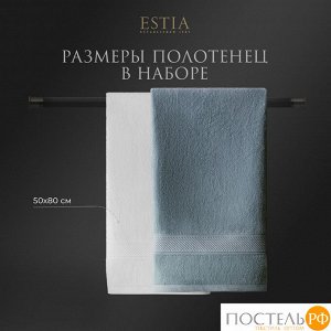 Комплект полотенец ESTIA МАРТОС, Махра, 50х80 см - 4 шт