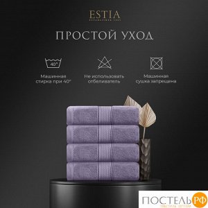 Комплект полотенец ESTIA МАРТОС, Махра, 50х80 см - 4 шт