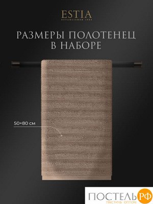 Комплект полотенец ESTIA ТОРЛЕЙ, Махра, 50х80 см - 4 шт