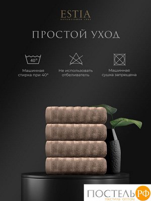 Комплект полотенец ESTIA ТОРЛЕЙ, Махра, 50х80 см - 4 шт