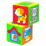 Развивающая игрушка-кубики «Чей домик?»