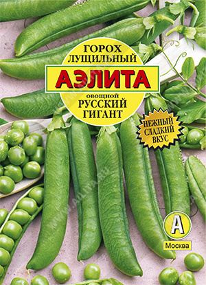 Горох овощной Русский гигант ---Лущильный