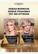 Стойкая краска для волос Preference