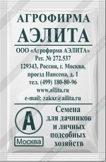 Арбуз Бочка меда (2024; 01.15.09)  (Белый пакет)